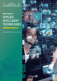 2025-26 HD in Applied Intelligent Technologies Leaflet